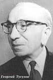 George Tusuzov - Actor Films with the actor George Tusuzov