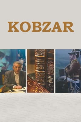 Watch Kobzar online