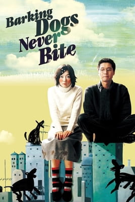 Barking Dogs Never Bite - SWEET.TV Watch Barking Dogs Never Bite online