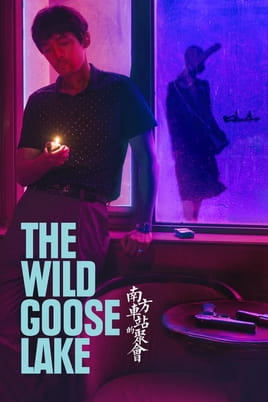 The Wild Goose Lake - SWEET.TV Watch The Wild Goose Lake online