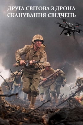 World War II By Drone: Scanning The Evidence - SWEET.TV Watch World War II By Drone: Scanning The Evidence online