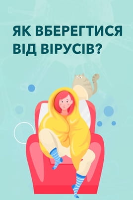 How To Protect Yourself In Quarantine - SWEET.TV Watch How To Protect Yourself In Quarantine online