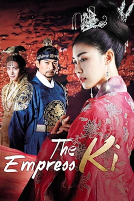 Watch Empress Ki online