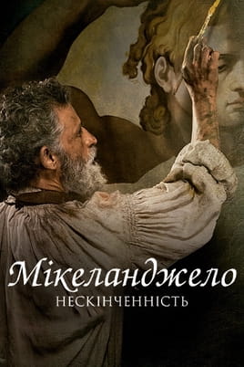 Watch Michelangelo Endless online