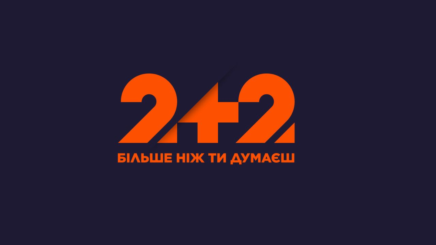 Дивитися 2+2 HD онлайн