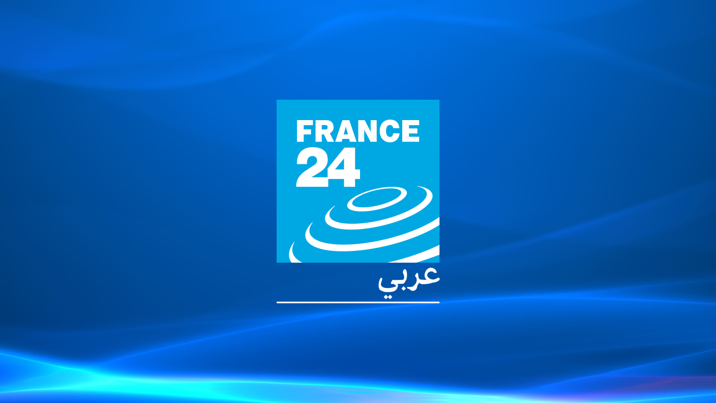 France 24 Arabic HD смотреть онлайн на Sweet.tv » SWEET.TV