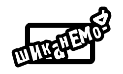 Шиканемо HD