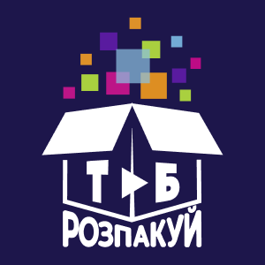 Розпакуй ТВ HD Розпакуй ТВ HD