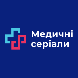 Медицинские сериалы HD Медицинские сериалы HD