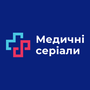 Дивитися Медичні серіали HD онлайн
