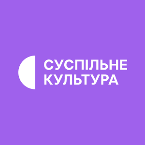 Суспільне Культура HD Суспільне Культура HD