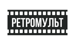 РетроМульт HD