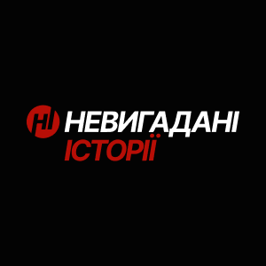 Невыдуманные истории HD Невыдуманные истории HD