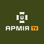 Дивитися Армія TV HD онлайн