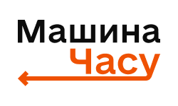 Машина часу HD