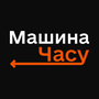 Дивитися Машина часу HD онлайн