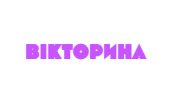 Вікторина HD