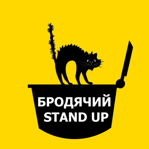 Watch Brodiachyi Stand Up HD online