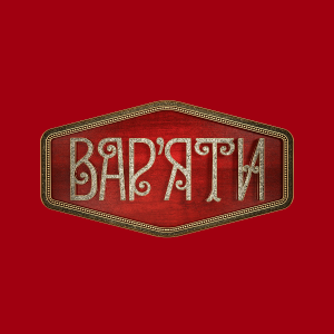 Вар'яти HD