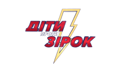 Діти проти зірок HD