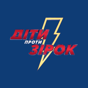 Watch Children vs. stars HD online