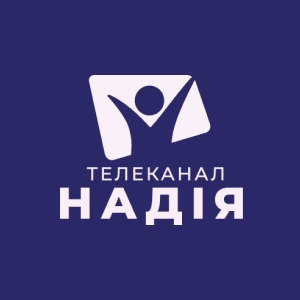 Надія