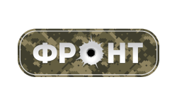 Фронт HD