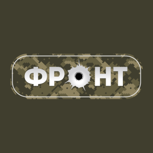 Фронт HD Фронт HD