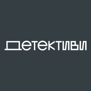 Детективи HD Детективи HD