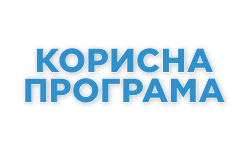 Корисна програма HD