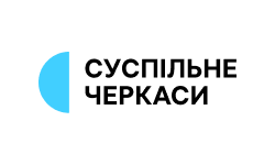 Суспільне Черкаси HD