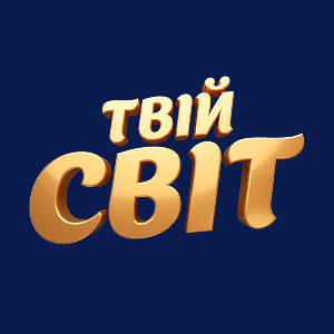 ТВІЙ СВІТ HD