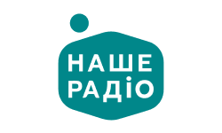Наше Радіо