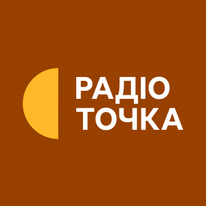 Радіо Точка
