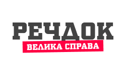 Речдок. Велика справа HD