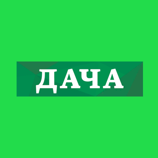 Dacha HD