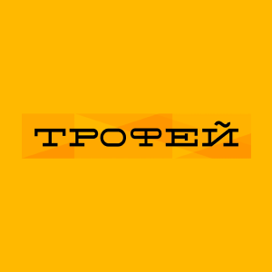 Watch Trofei HD online