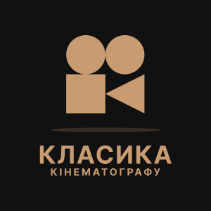 Классика кинематографа HD Классика кинематографа HD
