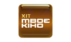 Твоє кіно. Hit HD