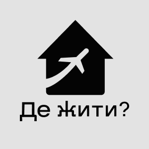 Watch Where to live HD online