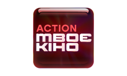 Твоє кіно. Action HD