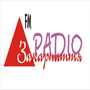 Ver Радіо Закарпаття FM online