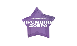 Проміння добра HD