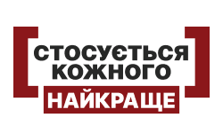 Стосується кожного. Краще HD