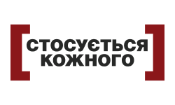 Stosuyetsya kozhnoho HD