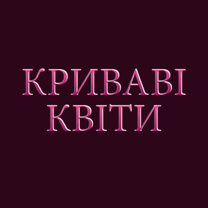 Watch Bloody flowers HD online