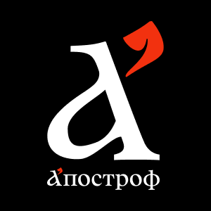 Апостроф TV HD