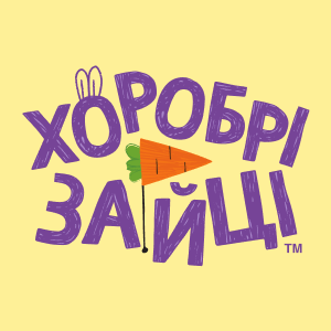 Хоробрі зайці HD