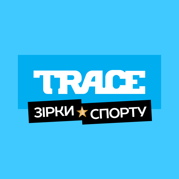 TRACE "ЗВЕЗДЫ СПОРТА" HD TRACE "ЗВЕЗДЫ СПОРТА" HD