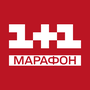 Дивитися 1+1 Інфомарафон HD онлайн